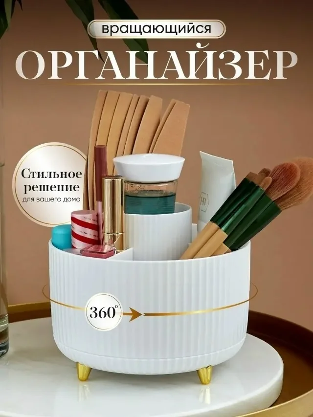 Клатч Органайзер для косметики — фото 2