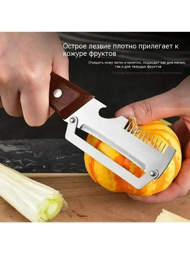 Посуда Многофункциональная овощечистка — фото 4