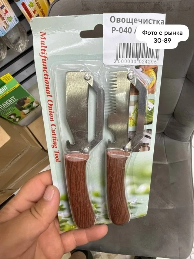 Посуда Многофункциональная овощечистка — фото 5
