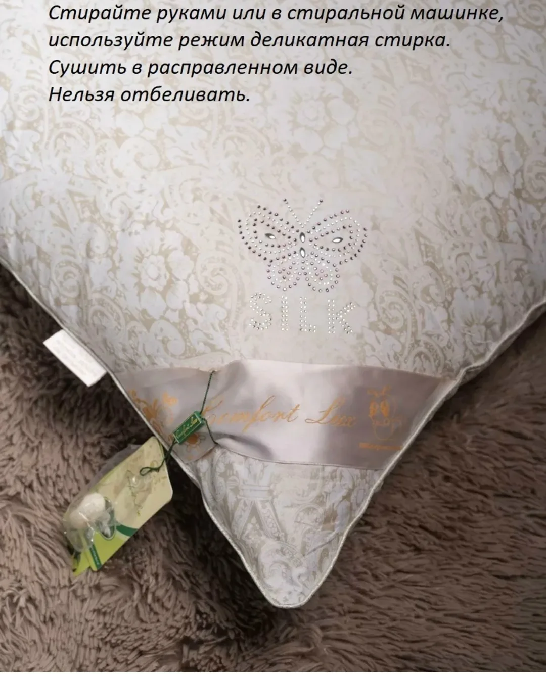 Подушка с шелковым наполнителем фирмы Comfort — фото 4