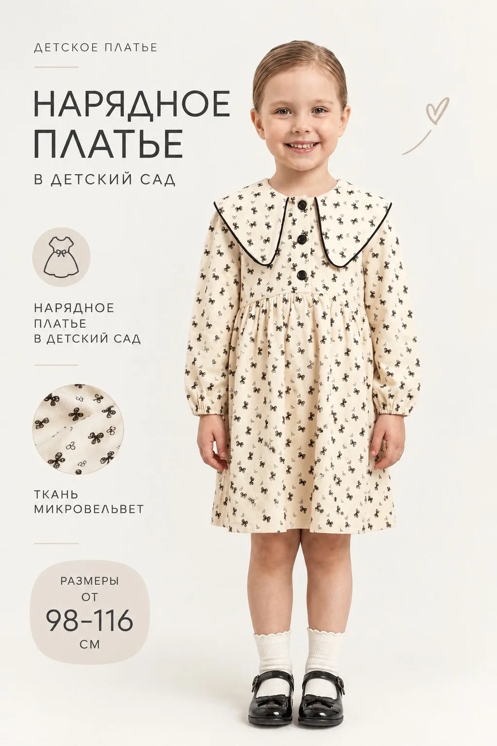 Нарядное платье из натуральных тканей с продуманным кроем — фото 2
