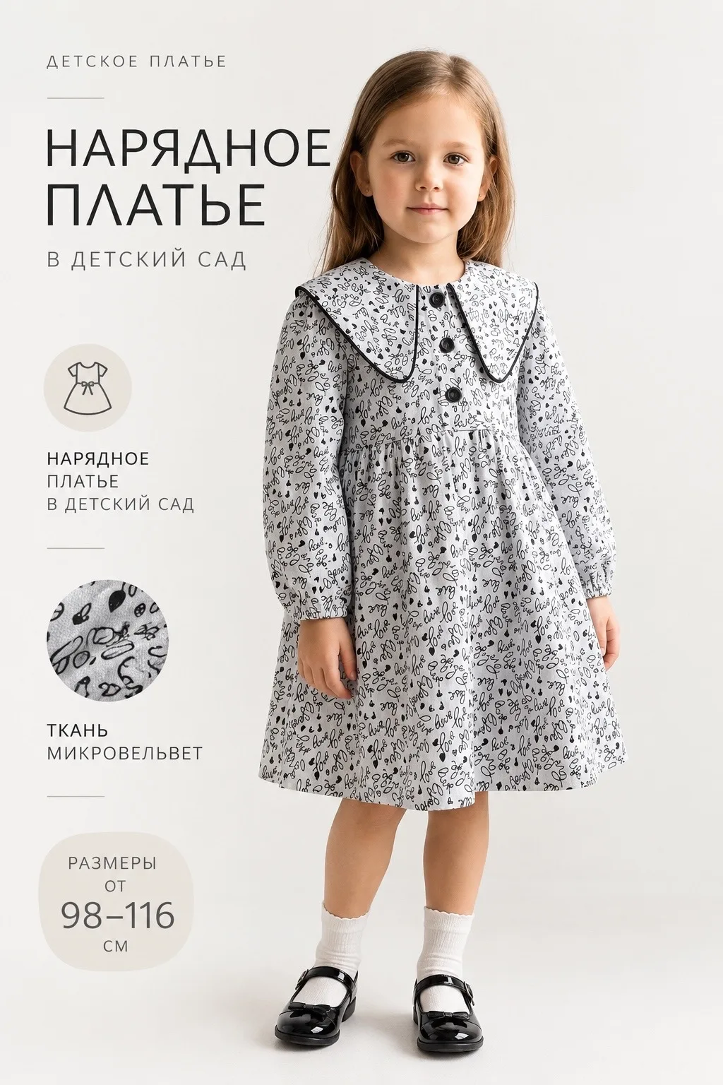 Нарядное платье из натуральных тканей с продуманным кроем — фото 3