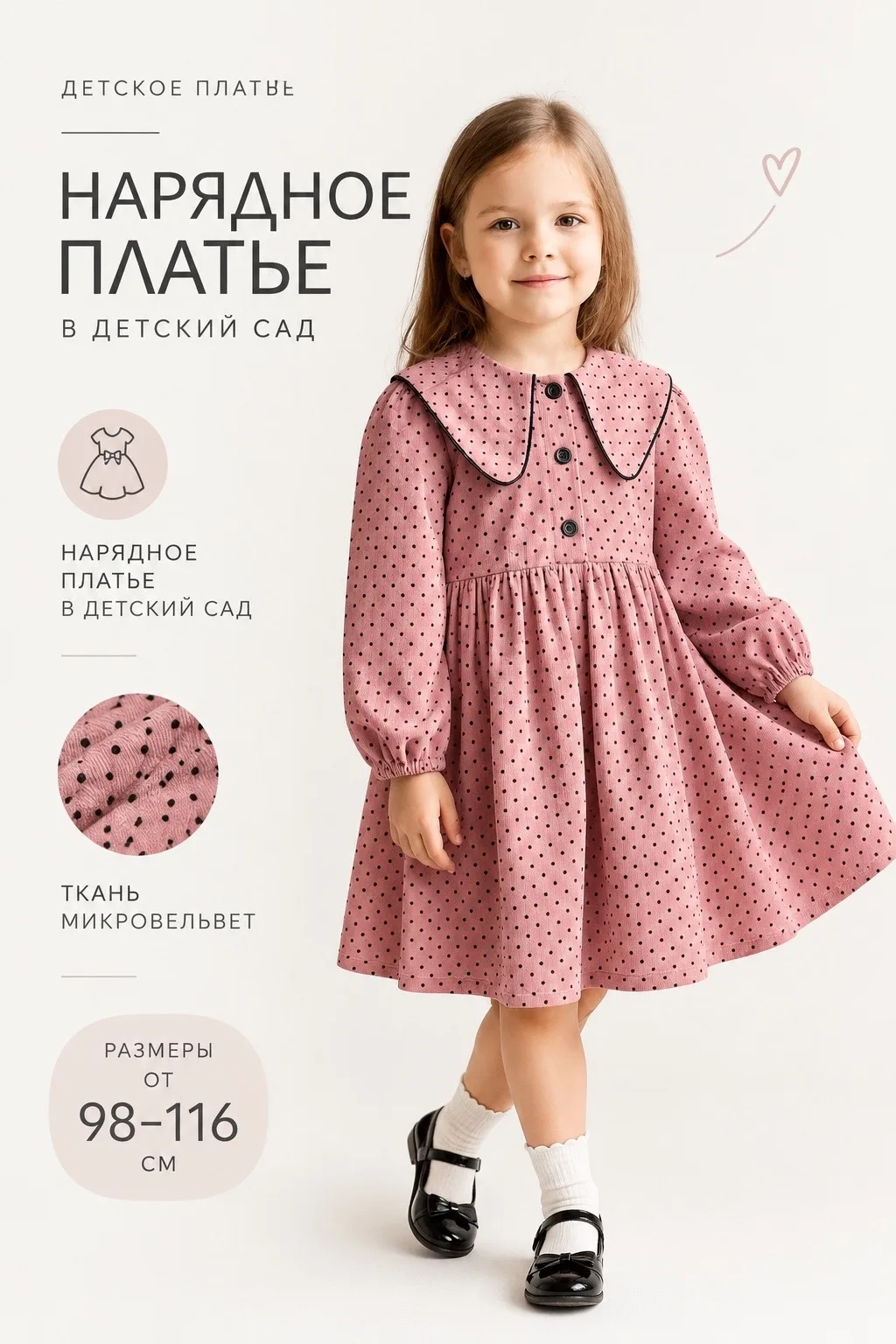 Нарядное платье из натуральных тканей с продуманным кроем — фото 4