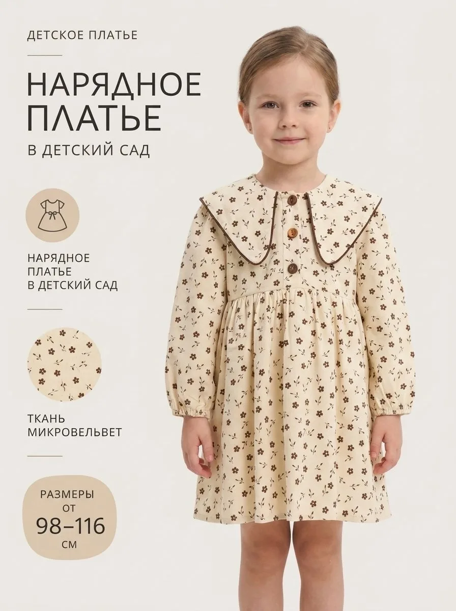 Нарядное платье из натуральных тканей с продуманным кроем — фото 5