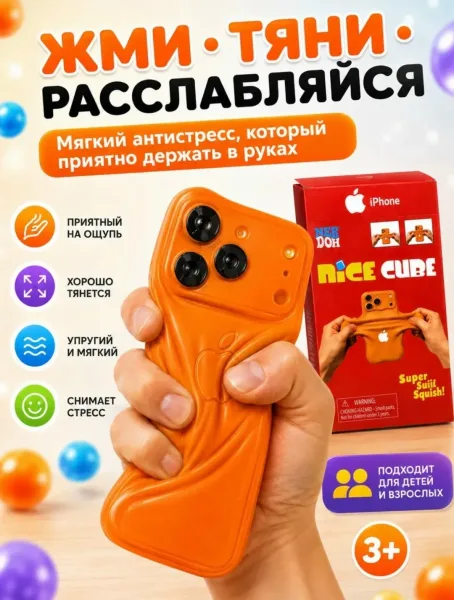 Сквиш телефон iPhone антистресс — фото 10