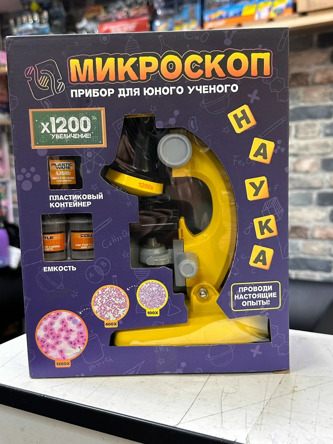Игровой набор маленького микроскопа — фото 1