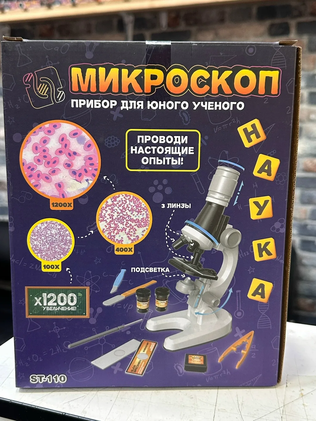 Игровой набор маленького микроскопа — фото 5