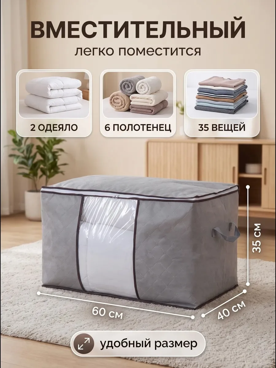 Кофр из плотной износостойкой ткани с прозрачным окном — фото 2