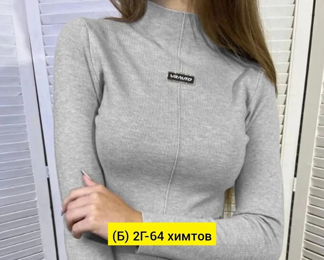 Водолазка, лапша — фото 1