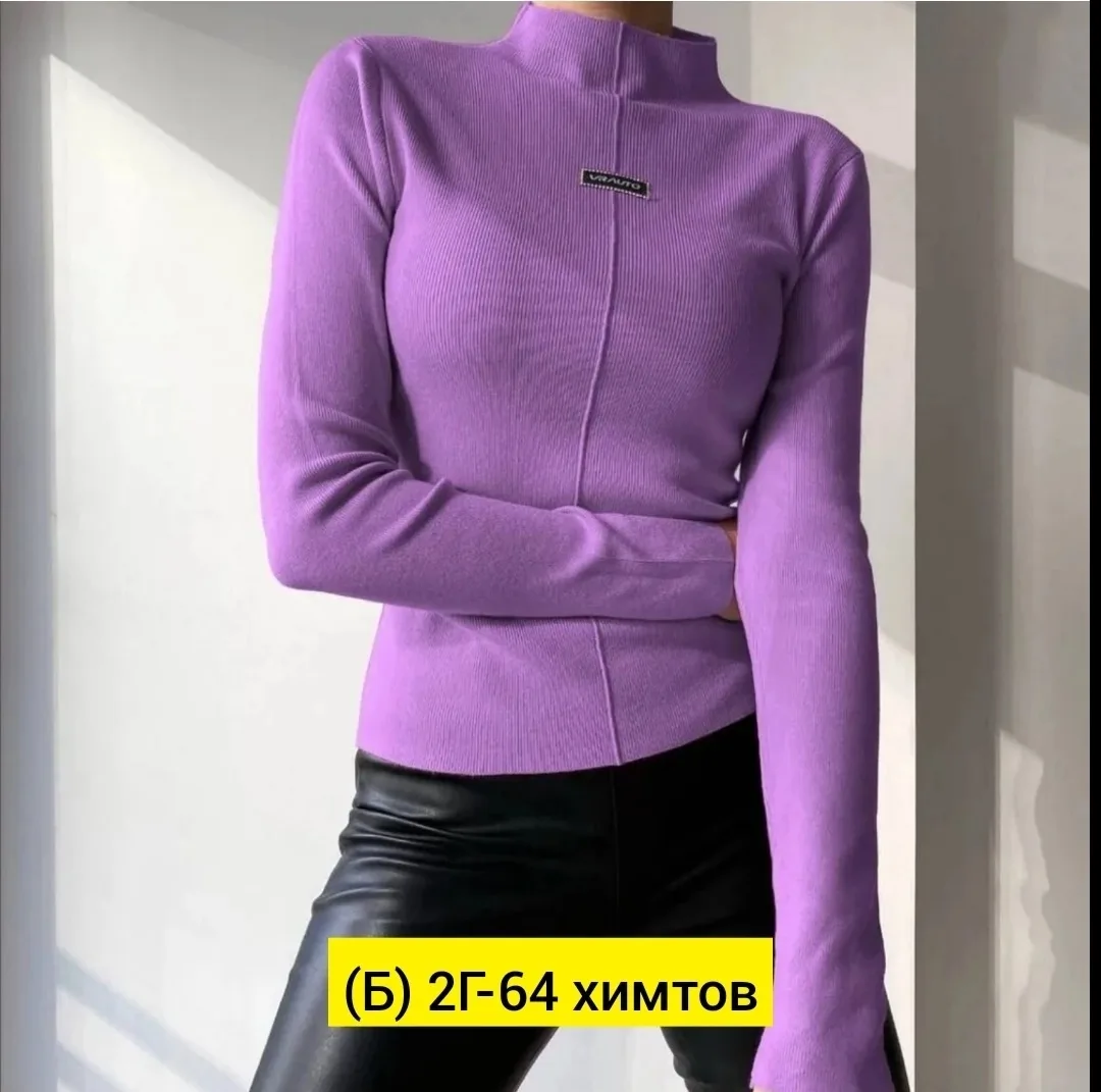 Водолазка, лапша — фото 6