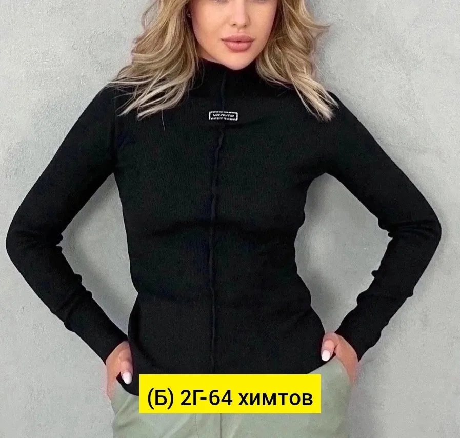 Водолазка, лапша — фото 7