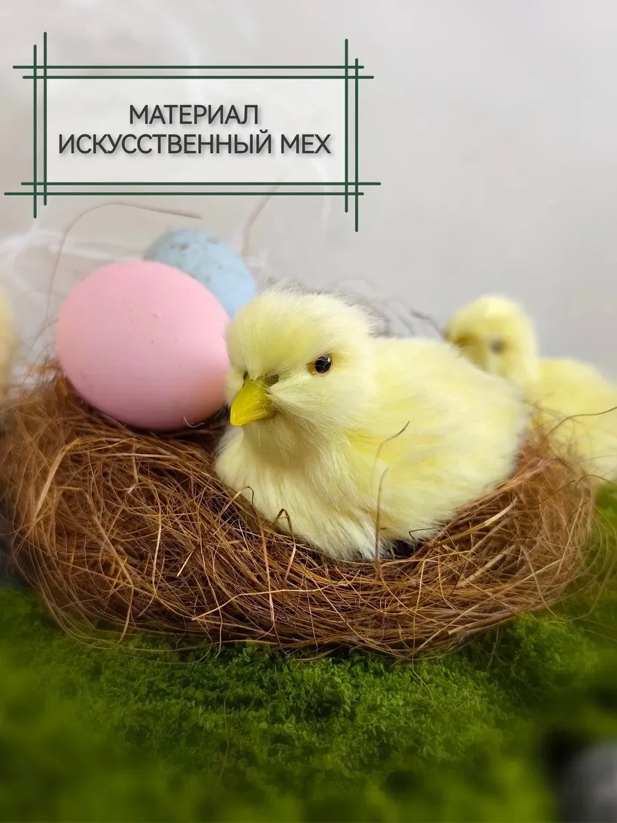 Мягкая игрушка цыплёнок со звуком — фото 2