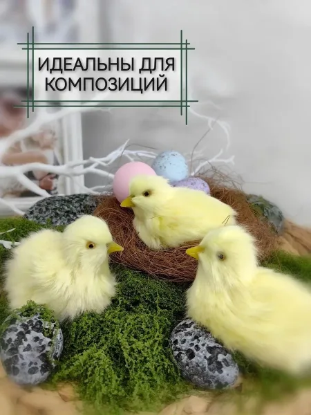 Мягкая игрушка цыплёнок со звуком — фото 3