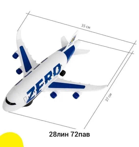 Батарейках — фото 9