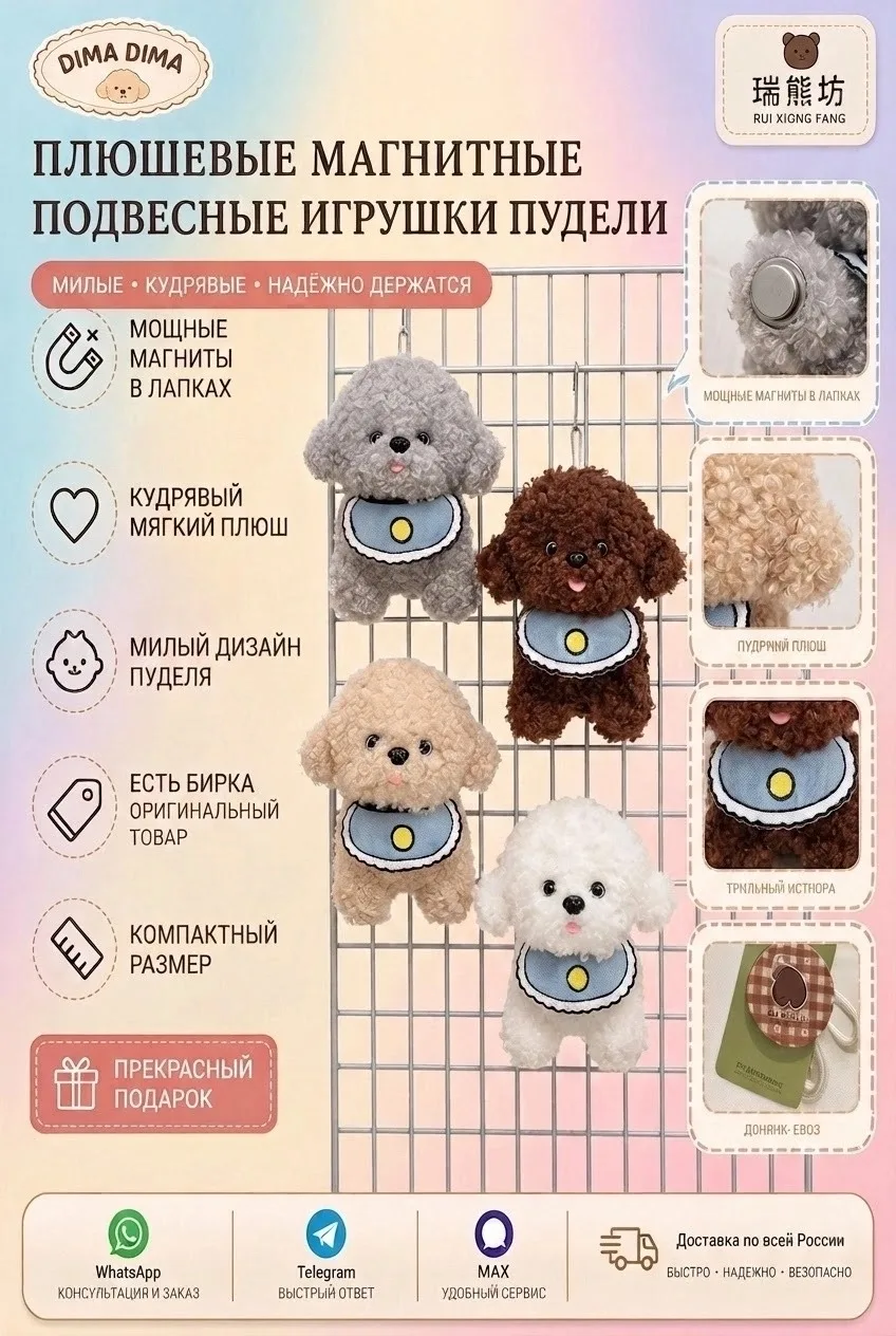 В упаковке 12 штук разные расцветки в ассортименте — фото 1