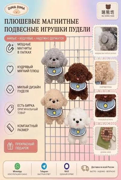 В упаковке 12 штук разные расцветки в ассортименте — фото 1