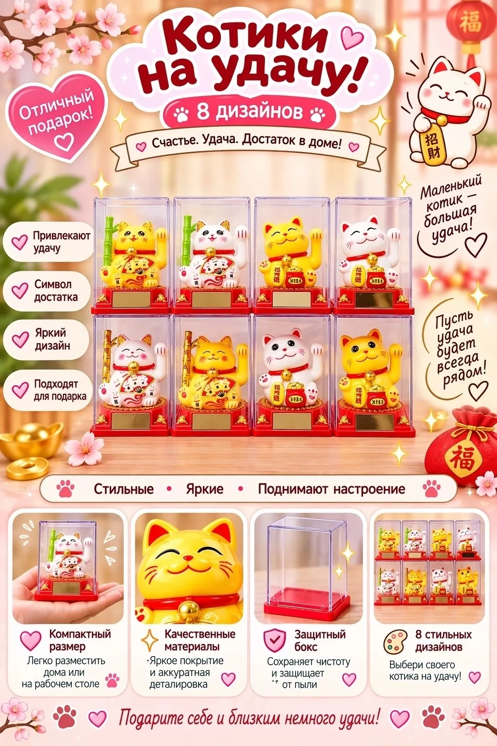 Игрушка-кошка — фото 2