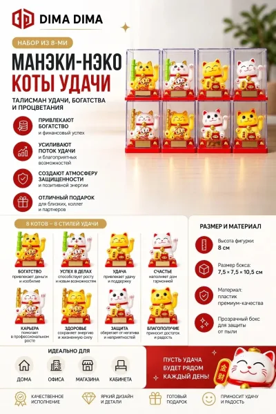 Игрушка-кошка — фото 1