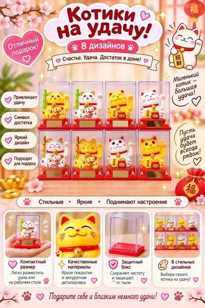 Игрушка-кошка — фото 3