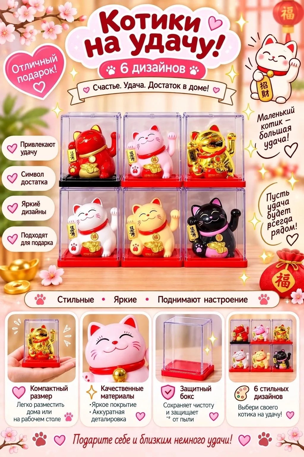 Игрушка-кошка с механическим движением лапки — фото 2