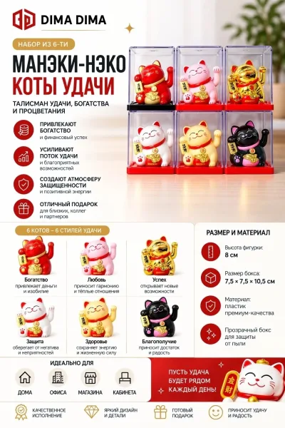 Игрушка-кошка с механическим движением лапки — фото 5