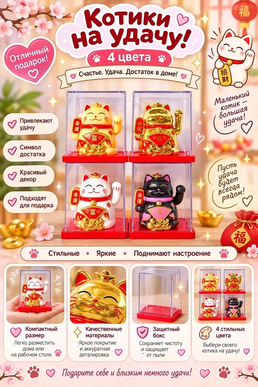 Игрушка-кошка — фото 2