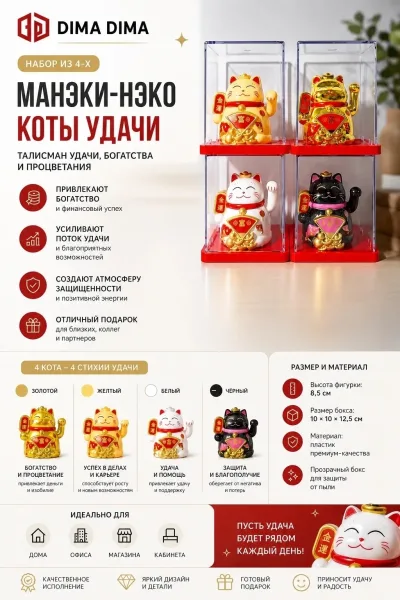 Игрушка-кошка — фото 3