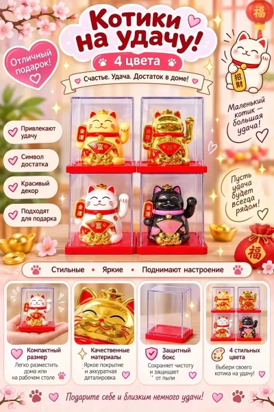 Игрушка-кошка — фото 6