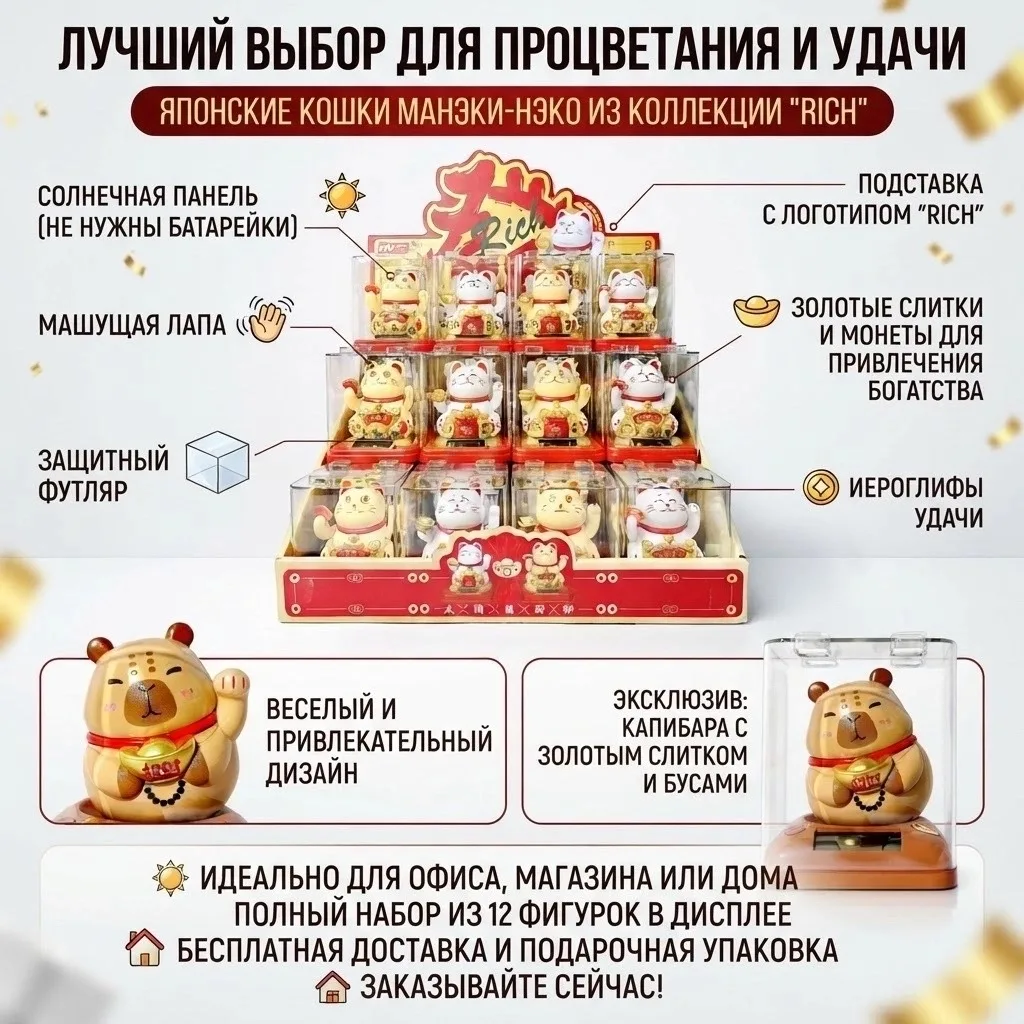 Игрушка-маятник с движением лапки — фото 2