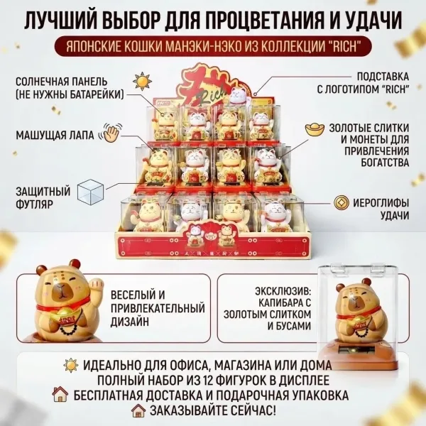 Игрушка-маятник с движением лапки — фото 2