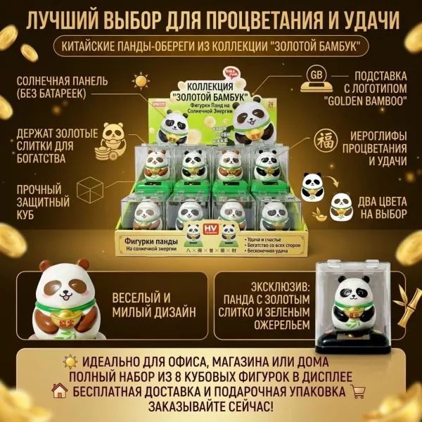 Игрушка-маятник с движением лапки — фото 4
