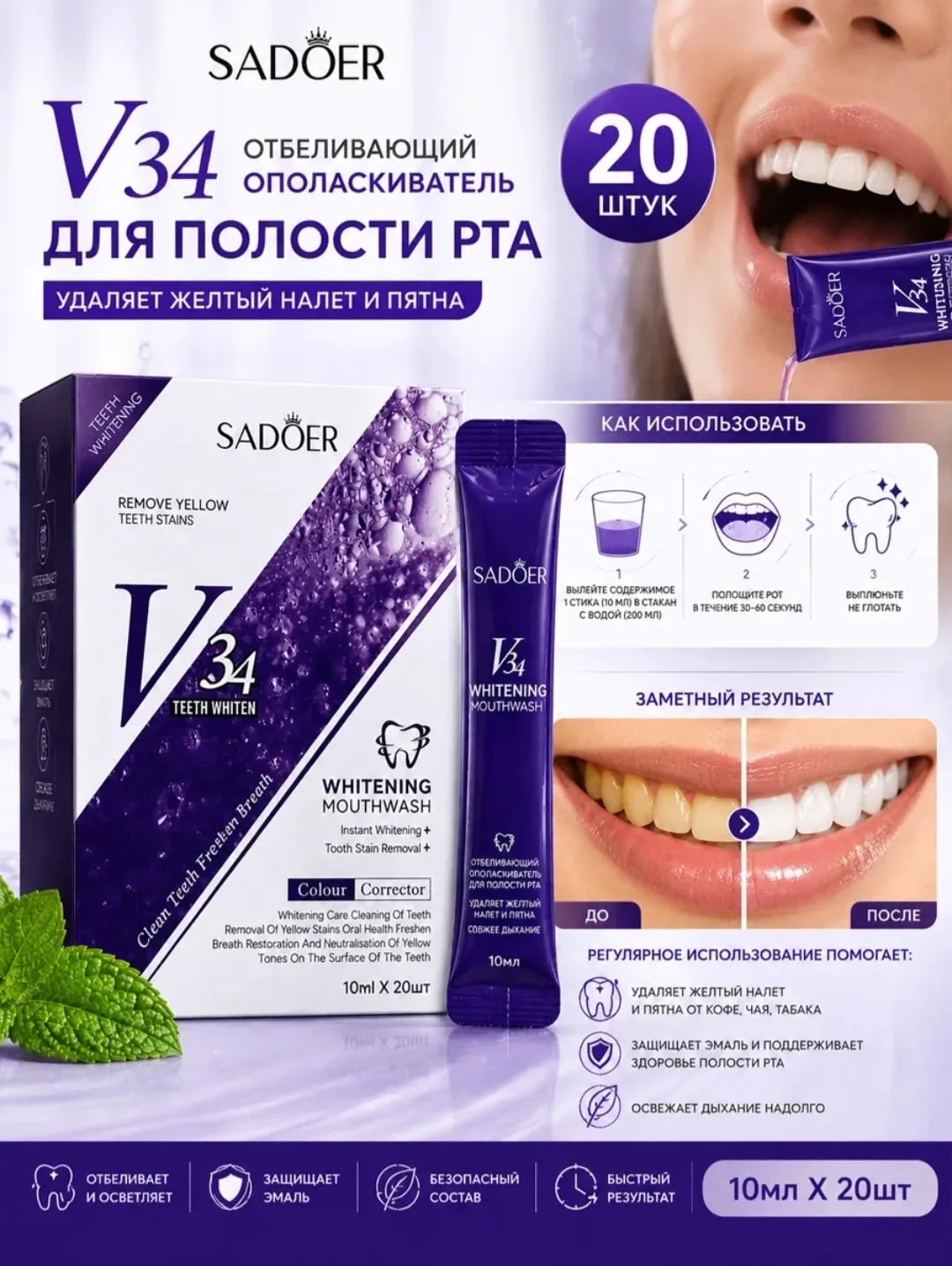 Перчатки Colour Corrector SADOER — фото 1