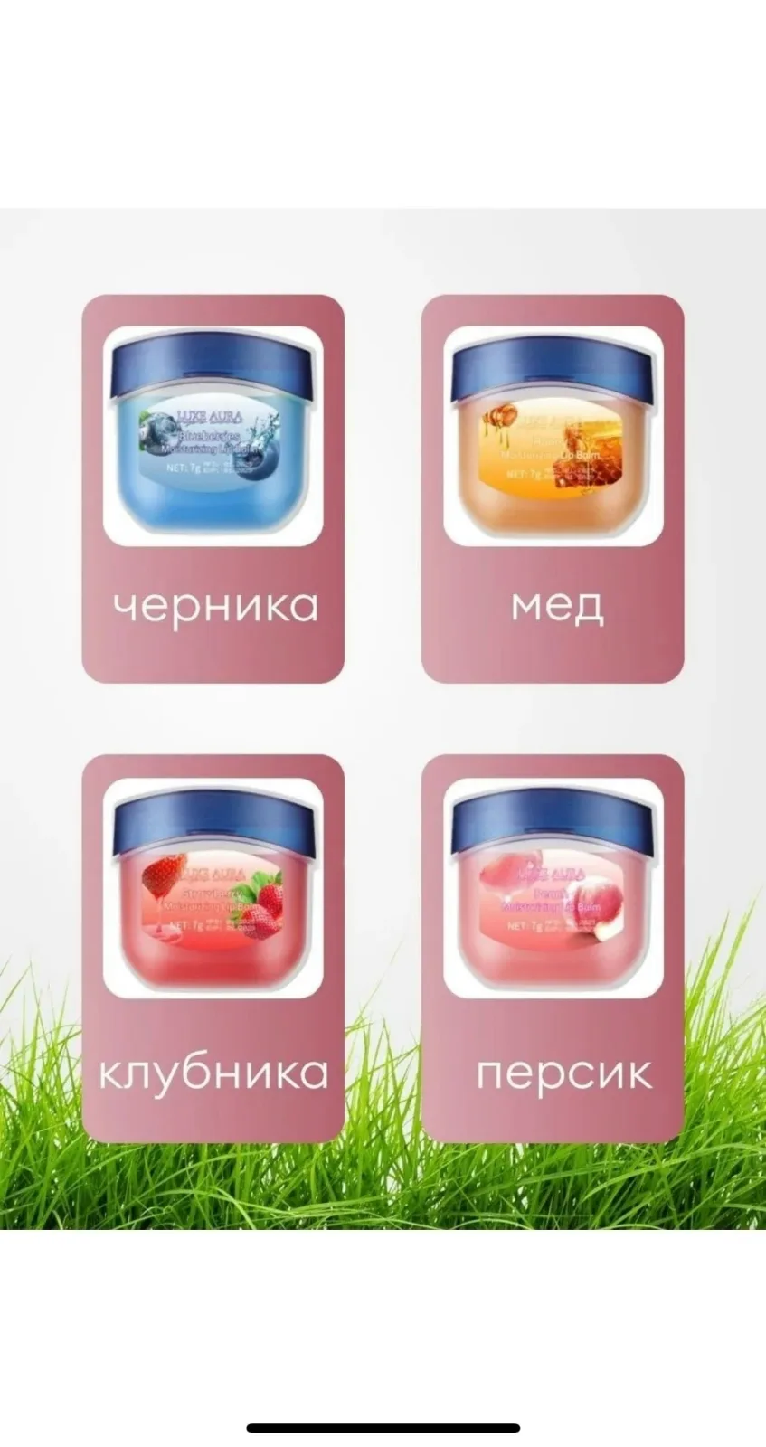 Благодаря легкой текстуре и приятным ароматам, использование бальзама станет настоящим удовольствием — фото 2