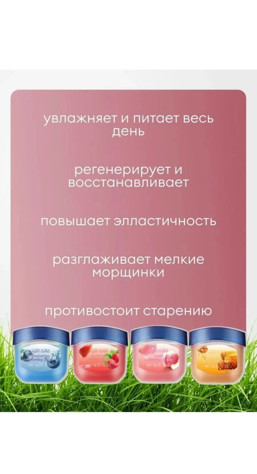 Благодаря легкой текстуре и приятным ароматам, использование бальзама станет настоящим удовольствием — фото 3