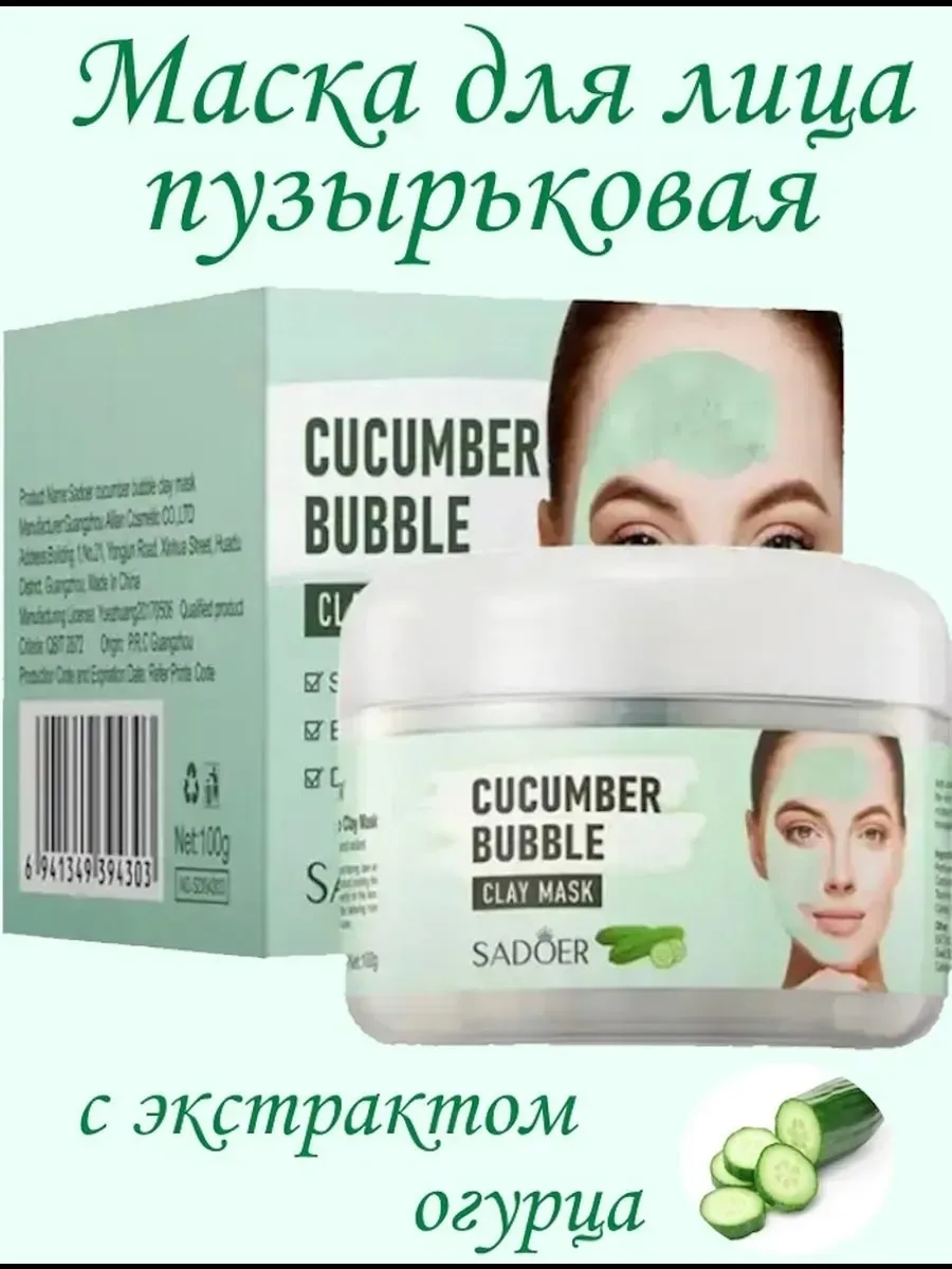 Вся информация предоставлена продавцом — фото 8