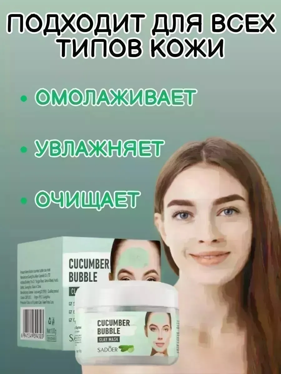 Вся информация предоставлена продавцом — фото 9