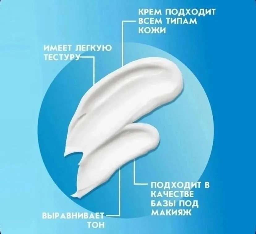 Солнцезащитный крем SPF50 PA — фото 5