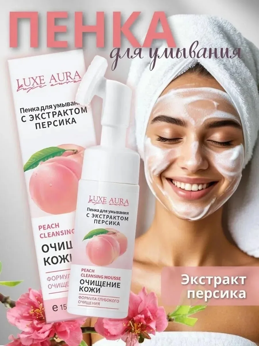Борется с акне, прыщами и черными точками Чёрный — фото 3