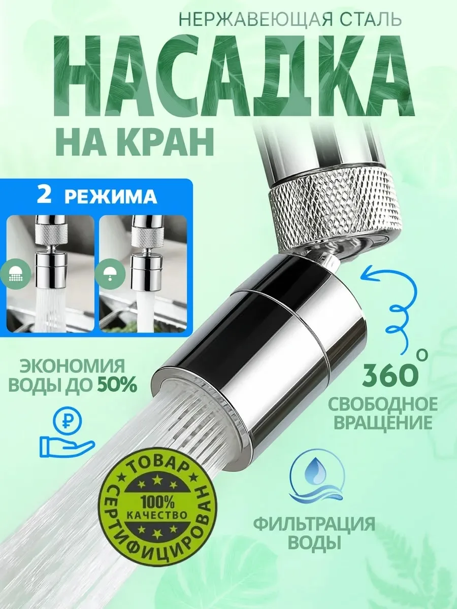 Основная информация — фото 1
