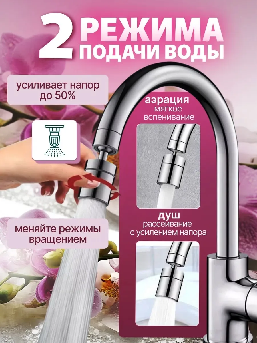Основная информация — фото 2