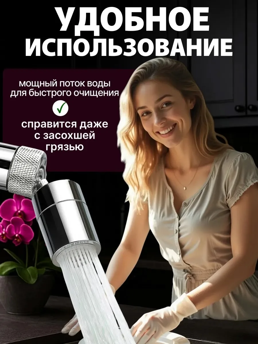 Основная информация — фото 6