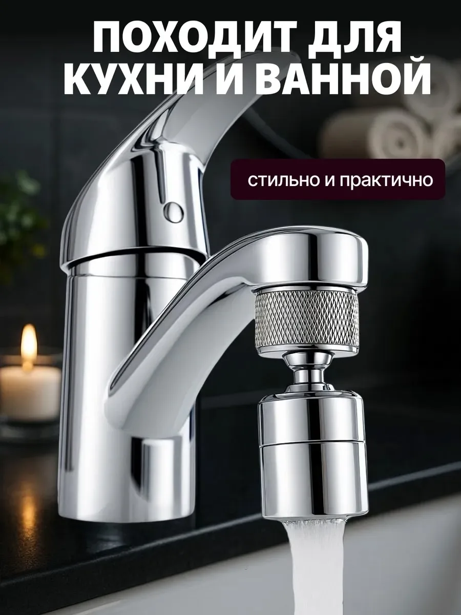 Основная информация — фото 7