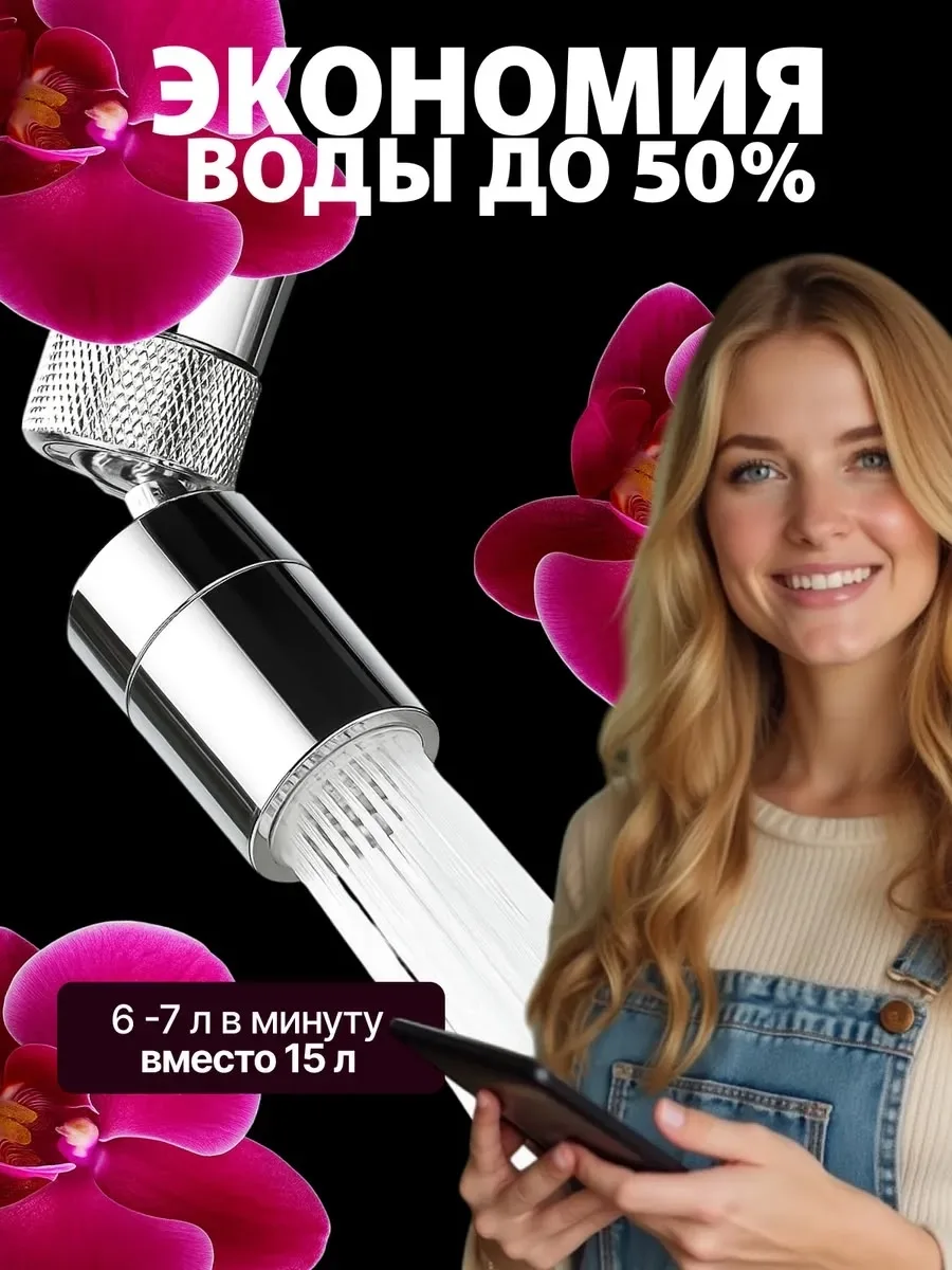 Основная информация — фото 9