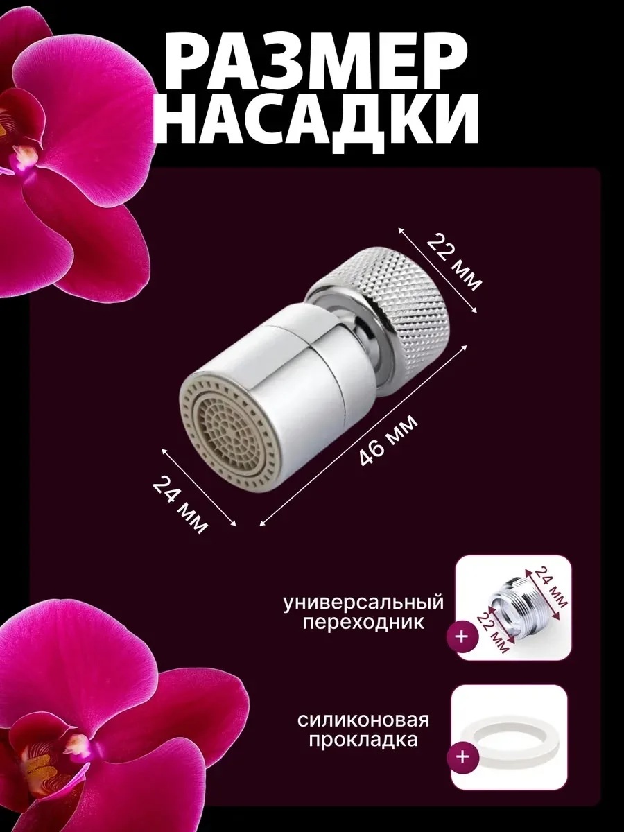Основная информация — фото 10