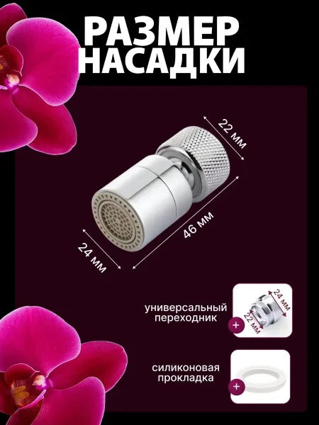 Основная информация — фото 10