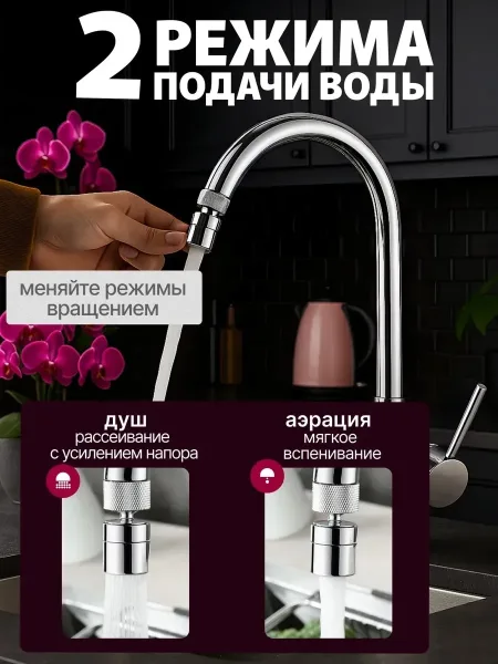 Основная информация — фото 12