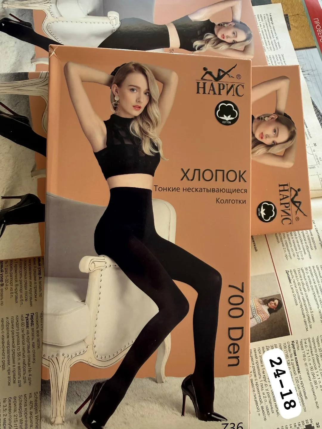 Колготки женские Хлопок микрофибра — фото 1
