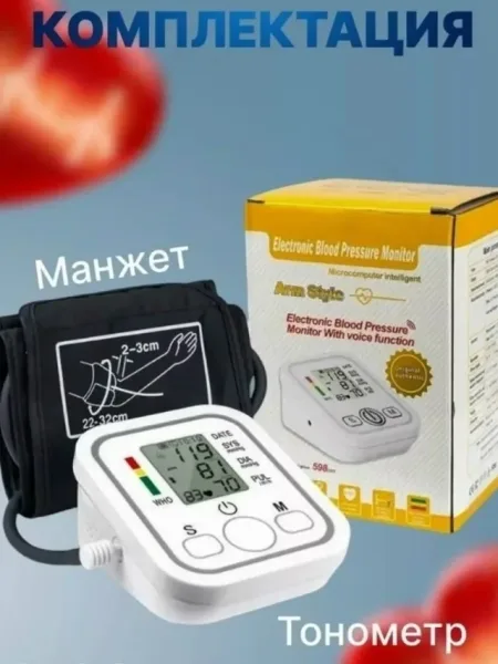 Часы Monitor Arm Style Цифровой тонометр автоматический — фото 4