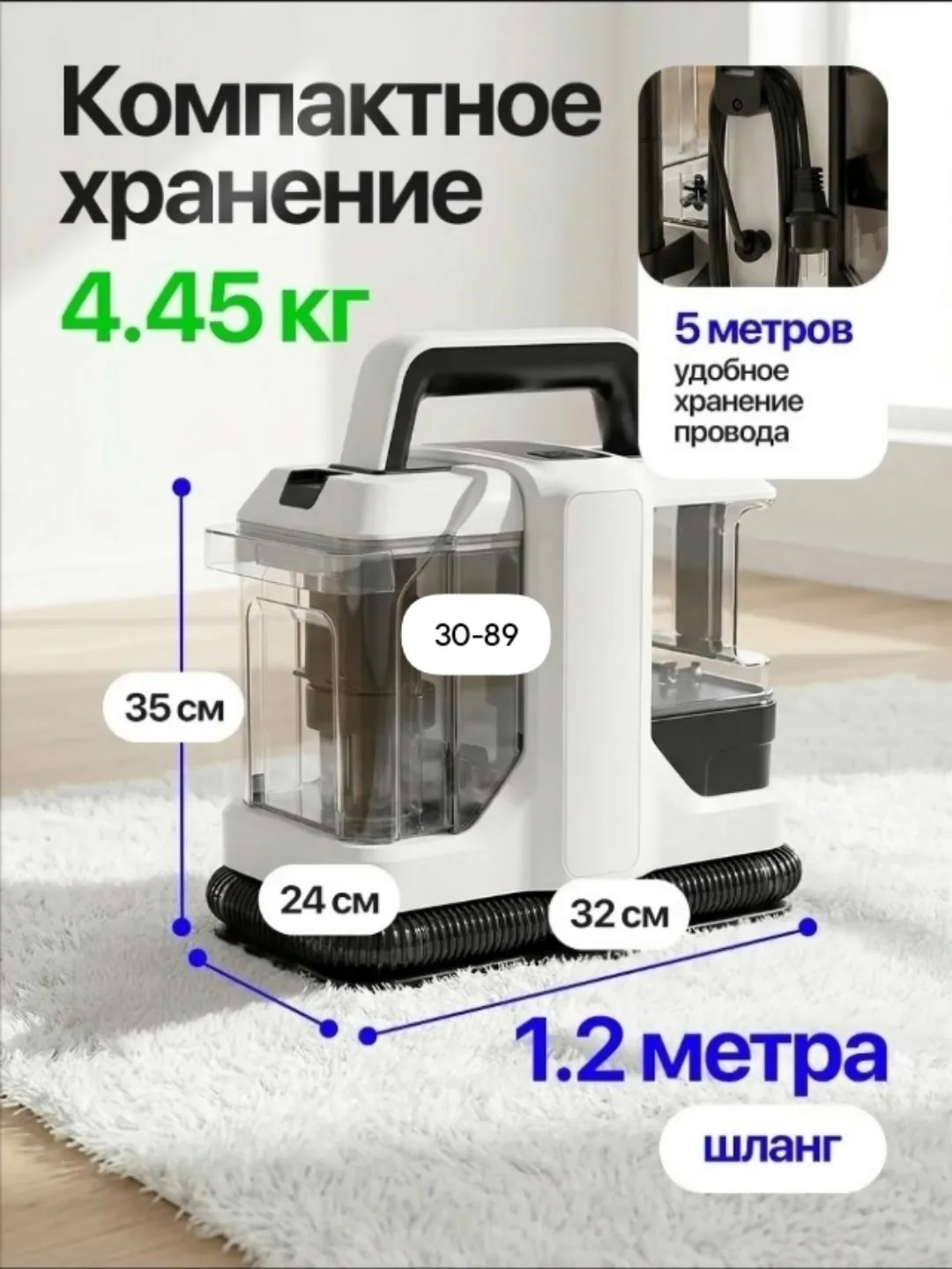 Моющий пылесос — фото 3