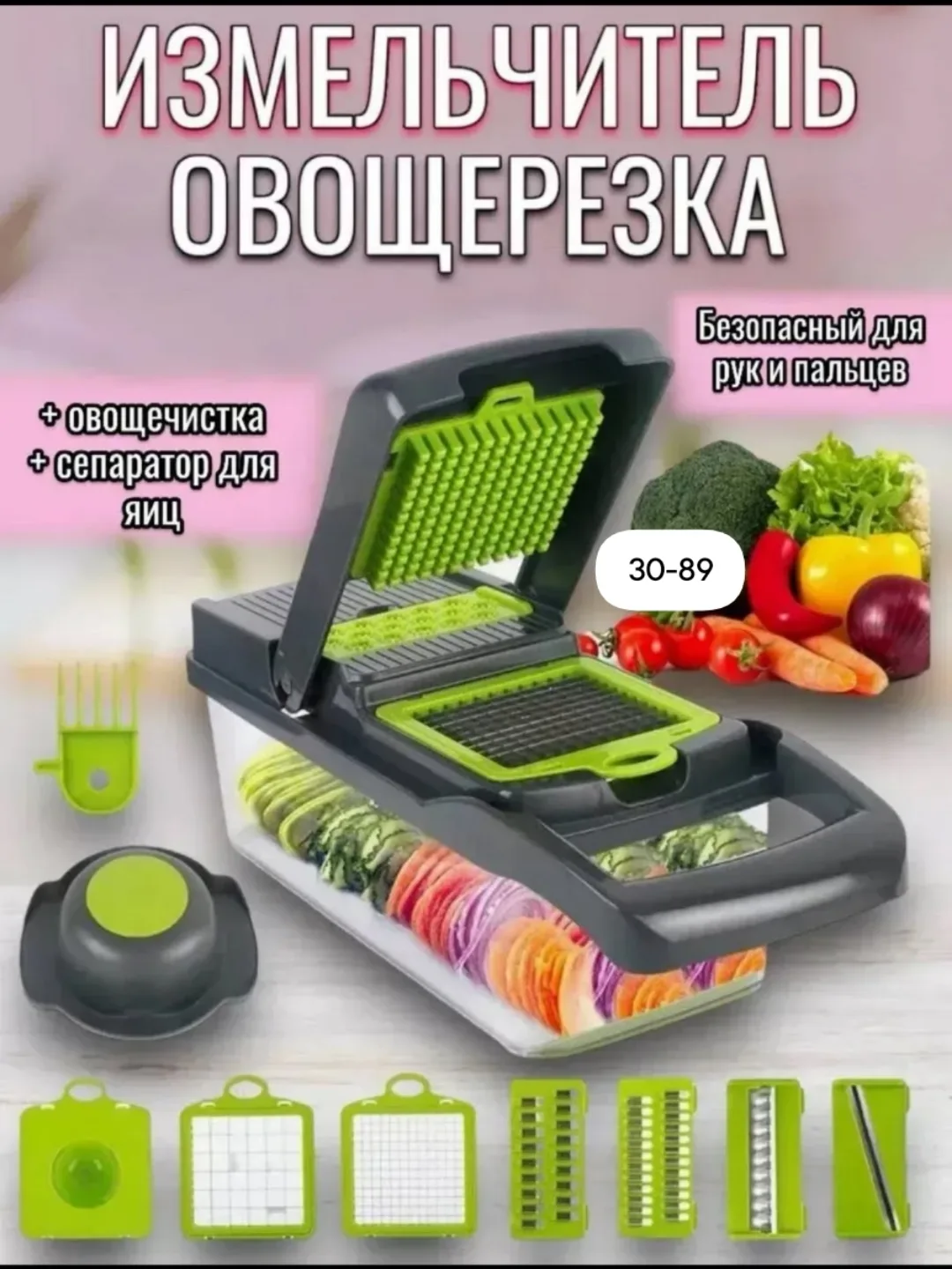Овощерезка ручная, слаймер, терка для овощей Белый — фото 2